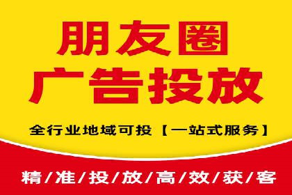 信息流广告代理行业案例解析