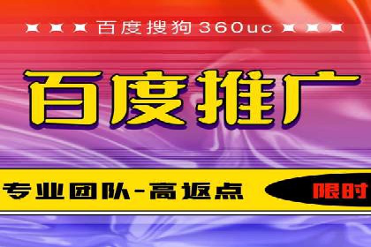 SEM托管优化案例：精准定位提升点击率