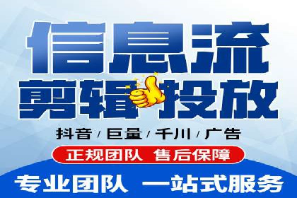 短视频平台的SEM推广实践与效果